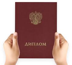 Купить диплом парикмахера без предоплаты - Ваш шанс на успешную карьеру Купить диплом парикмахера без предоплаты - Ваш шанс на успешную карьеру