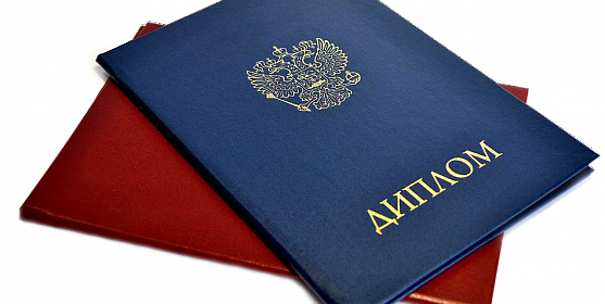 Купить диплом ПСПбГМУ им. акад. И.П. Павлова - Официально и Надежно Купить диплом ПСПбГМУ им. акад. И.П. Павлова - Официально и Надежно