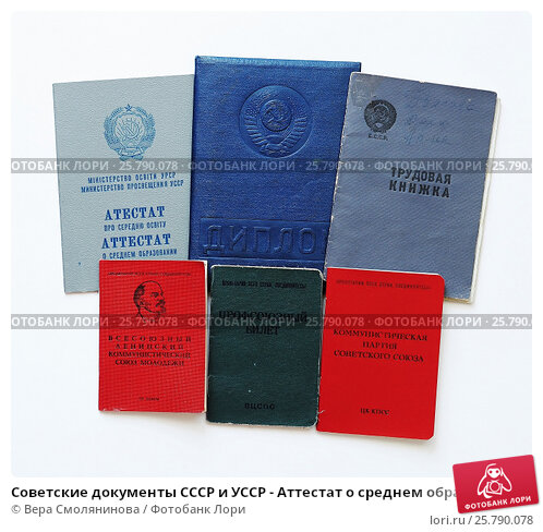 Купить диплом АГТУ без предоплаты -542893717 Купить диплом АГТУ без предоплаты -542893717