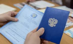 Купить диплом МГИ им. Дашковой — Образование для успешной карьеры Купить диплом МГИ им. Дашковой — Образование для успешной карьеры