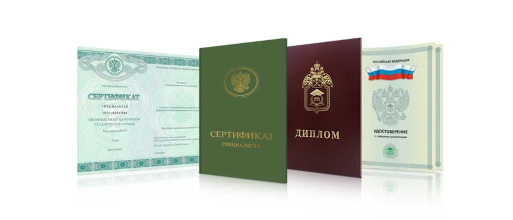 Купить диплом МГИК (МГУКИ) по низкой цене -529514638