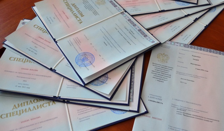 Купить диплом в Таганроге - быстро и надежно